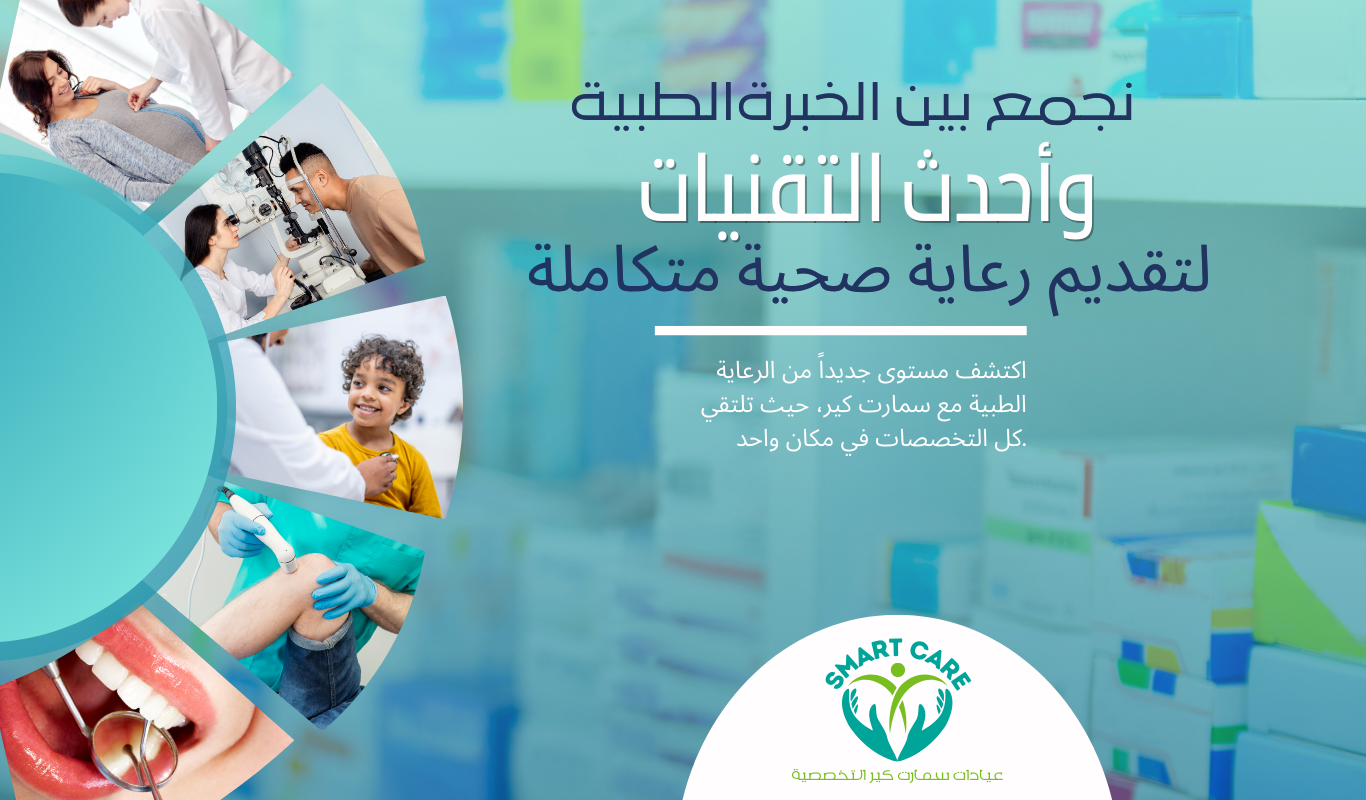 Healthcare protection